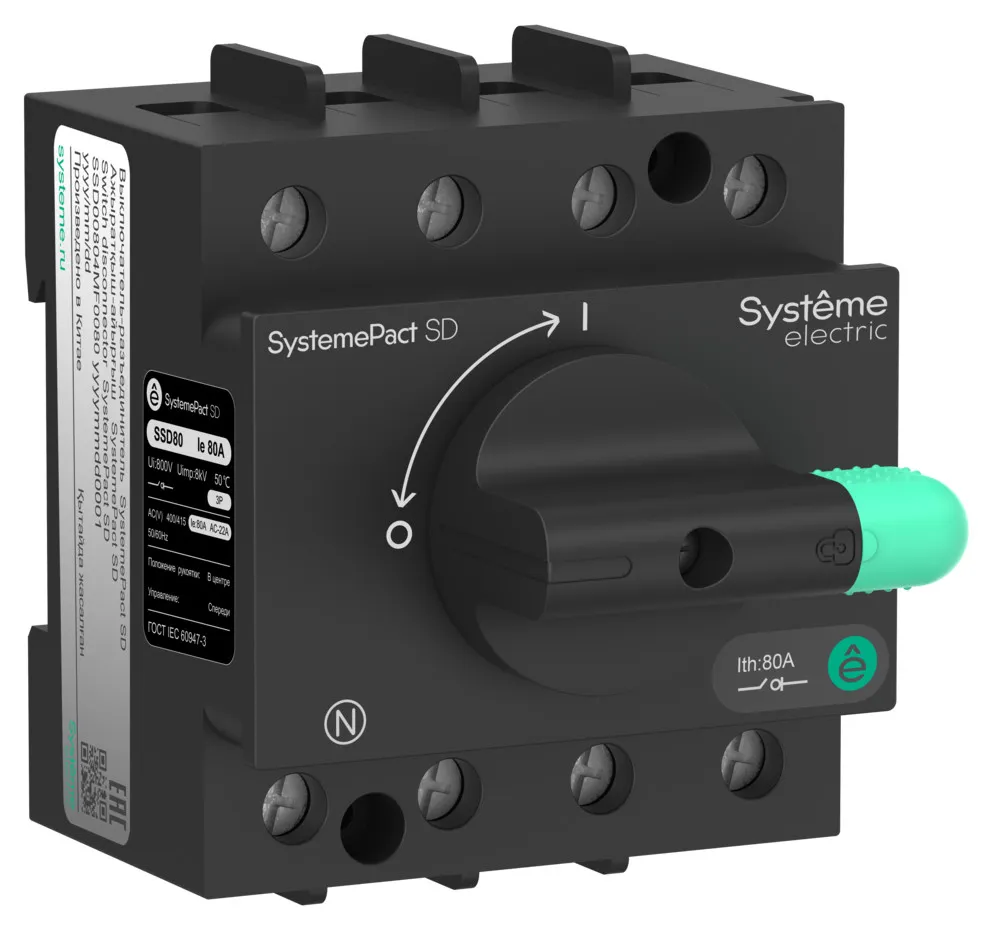ВЫКЛЮЧАТЕЛЬ-РАЗЪЕДИНИТЕЛЬ SYSTEMEPACT SD80 3P 20A