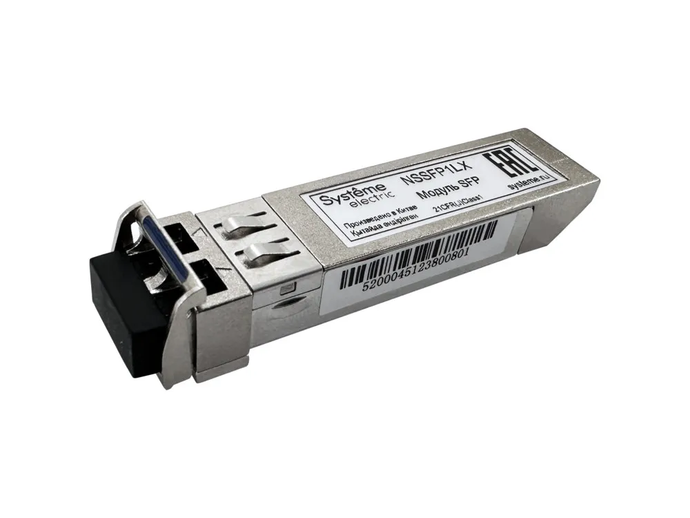 Модуль SFP, 100BaseX, LC, одномодовый, 20 км