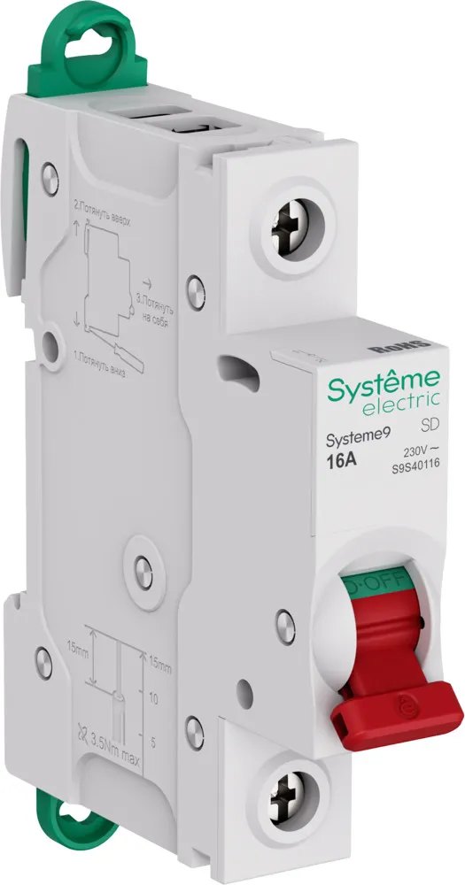 Выключатель нагрузки Systeme9 1P 16А 230В