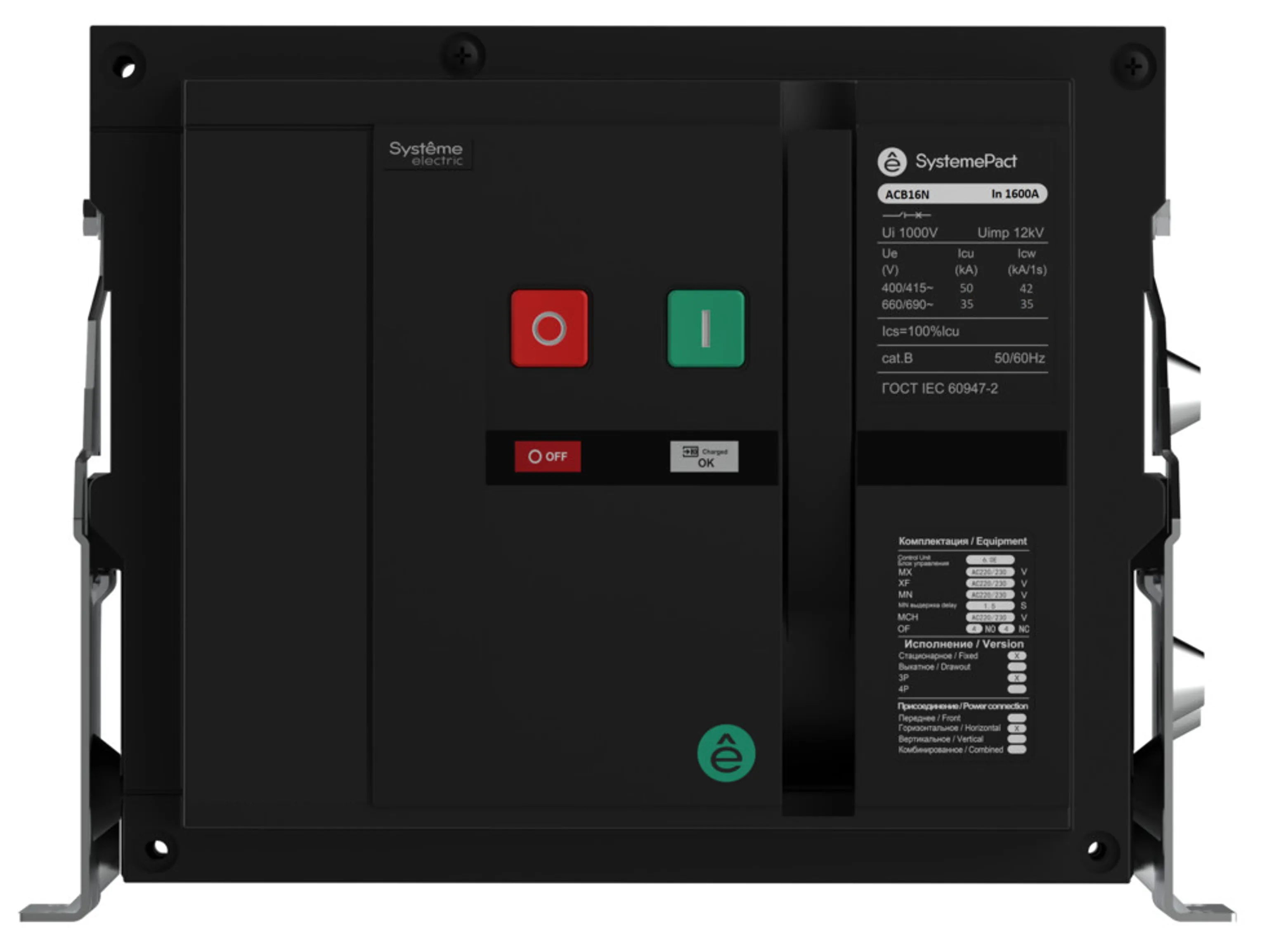 ВОЗДУШНЫЙ ВЫКЛ.-РАЗЪЕД. SYSTEMEPACT ACB16NA 630A 3P СТАЦ,ГП MCH+MX+XF AC230V