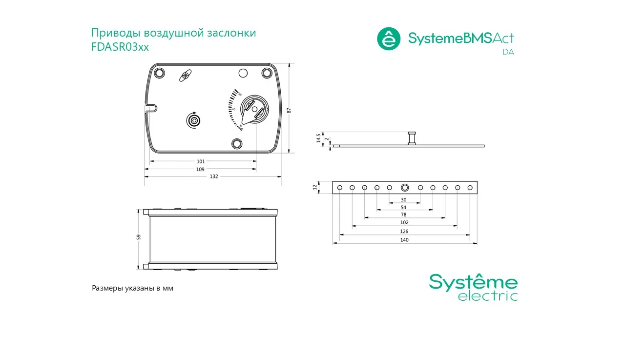 Привод ОЗК, 3Нм, 2-поз 2xSPDT/~250Вx3(1,5)А ~230В