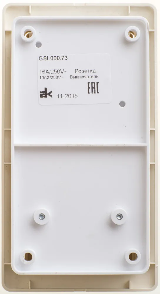 GSL000273