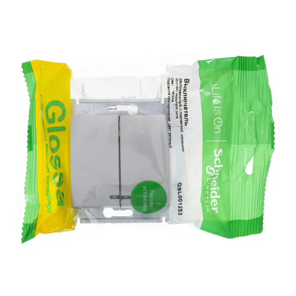 GSL001253