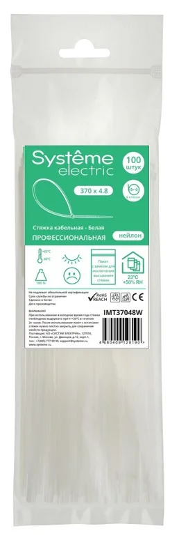 MULTISET Стяжка кабельная нейлоновая 370х4.8 БЕЛАЯ (100шт) в пакете с замком ЗИП-ЛОК
