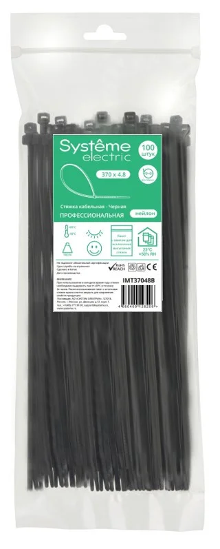 MULTISET Стяжка кабельная нейлоновая 370х4.8 ЧЁРНАЯ (100шт) в пакете с замком ЗИП-ЛОК