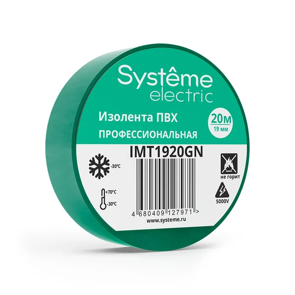 MULTISET Изолента ПВХ 19 мм Х 20 м, толщина - 0.13 мм, ЗЕЛЁНАЯ