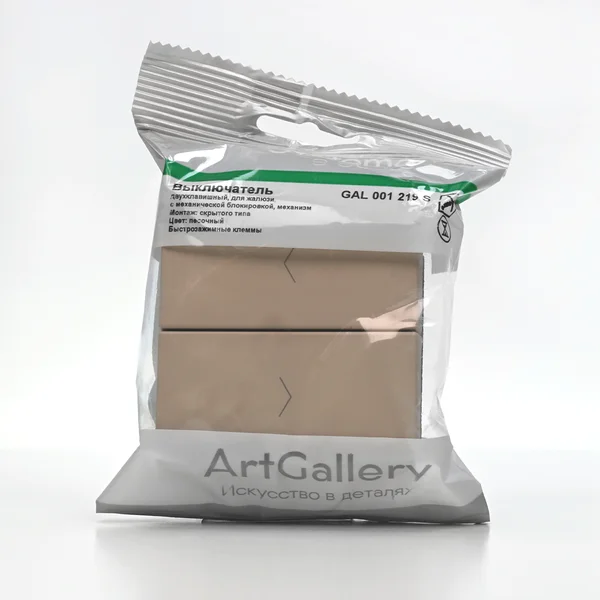 ARTGALLERY 2-клавишный ВЫКЛЮЧАТЕЛЬ ДЛЯ ЖАЛЮЗИ, 2х сх.4, 10А, механизм, быстрозажим. клем., ПЕСОЧНЫЙ