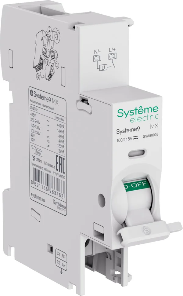 MX+OF Расцепитель независимый с контактом сигнализации 12-24В AC Systeme9
